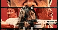 Filme completo Cheol-ham-gye-gok-eui hyeo-too