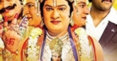 Brahmalokam to Yamalokam Via Bhoolokam film complet