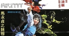 Filme completo Shi men wei feng