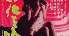 Hana o kuu mushi (1967)