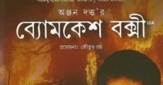 Byomkesh Bakshi film complet
