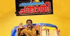 Chalakkudykkaran Changathy film complet