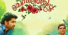 Chembarathipoo film complet