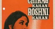 Chirag Kahan Roshni Kahan (1959) stream