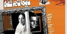 Cinema Shahre Gheseh (2020)
