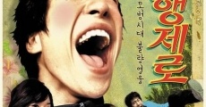 Poom-haeong-je-ro (2002) stream