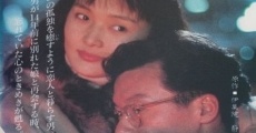 Kurêpu (1993)