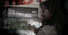 D-day - Eoneunnal kabjagi cheotbeonjjae iyagi (Roommates: 4 Horror Tales) film complet