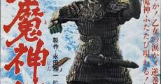 Daimajin - Frankensteins Monster kehrt zurück streaming