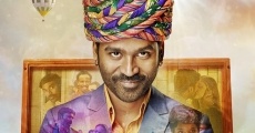 The Extraordinary Journey of the Fakir film complet