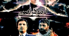 Democracy Tou Rouze Roshan film complet