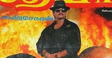 Deva (1994)