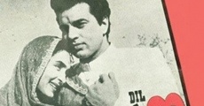 Dil Ne Phir Yaad Kiya film complet