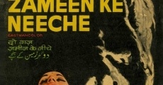 Do Gaz Zameen Ke Neeche (1972)