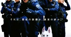 Filme completo Dog × Police: Junpaku no kizuna