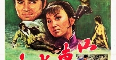 Shan dong lao da (1973)