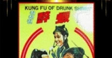 Zui yu zui ha zui pang xie (1979)