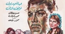 Ebn el-hetta (1968)