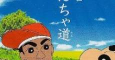 Eiga Kureyon Shinchan: Otakebe! Kasukabe yasei-oukoku streaming