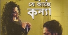 Ek Je Aachhe Kanya (2001)