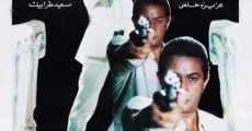 El Fata El Shereer (1989) stream