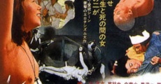 Tokugawa onna keibatsu-shi (1968)