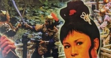Lui xuan liang huo shao hong lian si (1976)