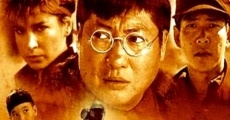 Filme completo Foo Gwai Lit Che