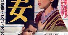 Tsuma (1953) stream