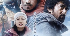 Everest: Kamigami no itadaki