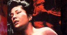 Gensô fujin ezu (1977)