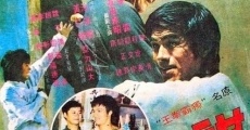 Qi lin zhang (1973) stream