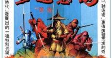 Five Element Ninjas (Chinese Super Ninjas) (1982)