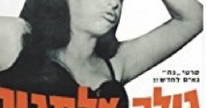 Fortuna (1967)