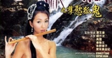 Liao zhai zhi yi: Nie yu gu gui (2002)