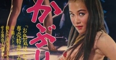 Kaburitsuki jinsei (1968)