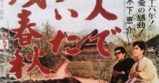 Futari de aruita iku haru aki (1962) stream