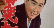 Bakuchi uchi (1967) stream