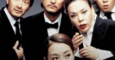 Gamun-ui buhwal: Gamunui yeonggwang 3 film complet