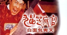 Gau ban ji ma goon: Bak min Bau Ching Tin (1994)