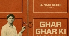 Filme completo Ghar Ghar Ki Kahani