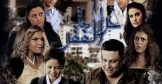 Filme completo Gharamat AlFaqr