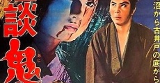 Kaidan onibi no numa (1963)