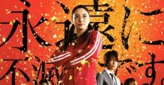 Gokusen: The Movie film complet