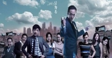 Filme completo Hai dao le yuan
