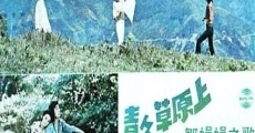 Qing qing cao yuan shang film complet