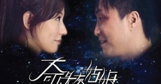 Filme completo Kei yun fui gu noeng