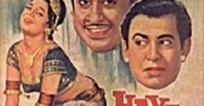 Haye Mera Dil film complet