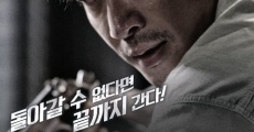 Taeyangeul hyanghae sswara film complet