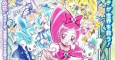 Pretty Cure Movie 7 Fashion Show in The City of Flowers! streaming